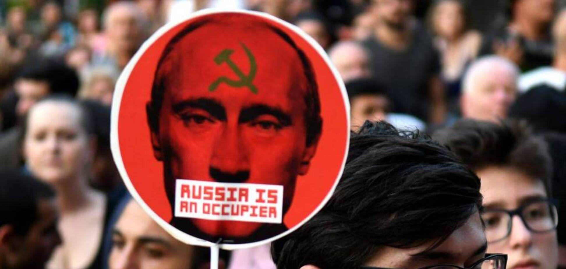 Россия оккупант