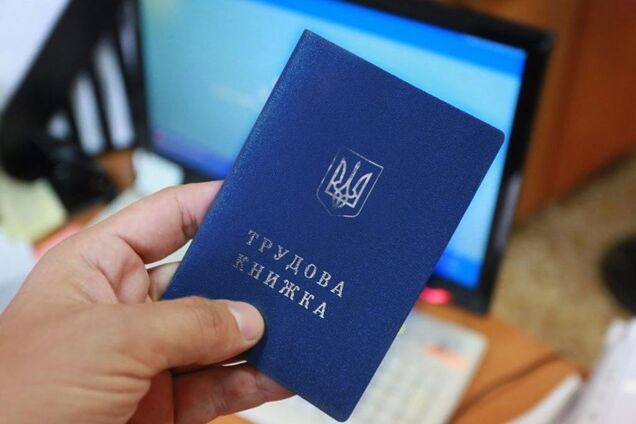 Скасування трудових книжок в Україні: Милованов розповів, як вчинять з документами