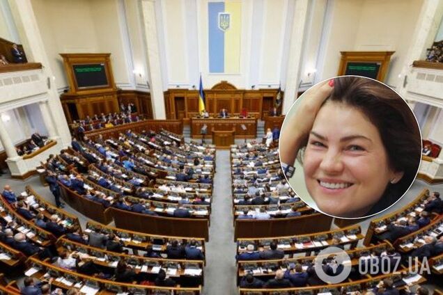 Рада досрочно лишила полномочий 'слугу народа'