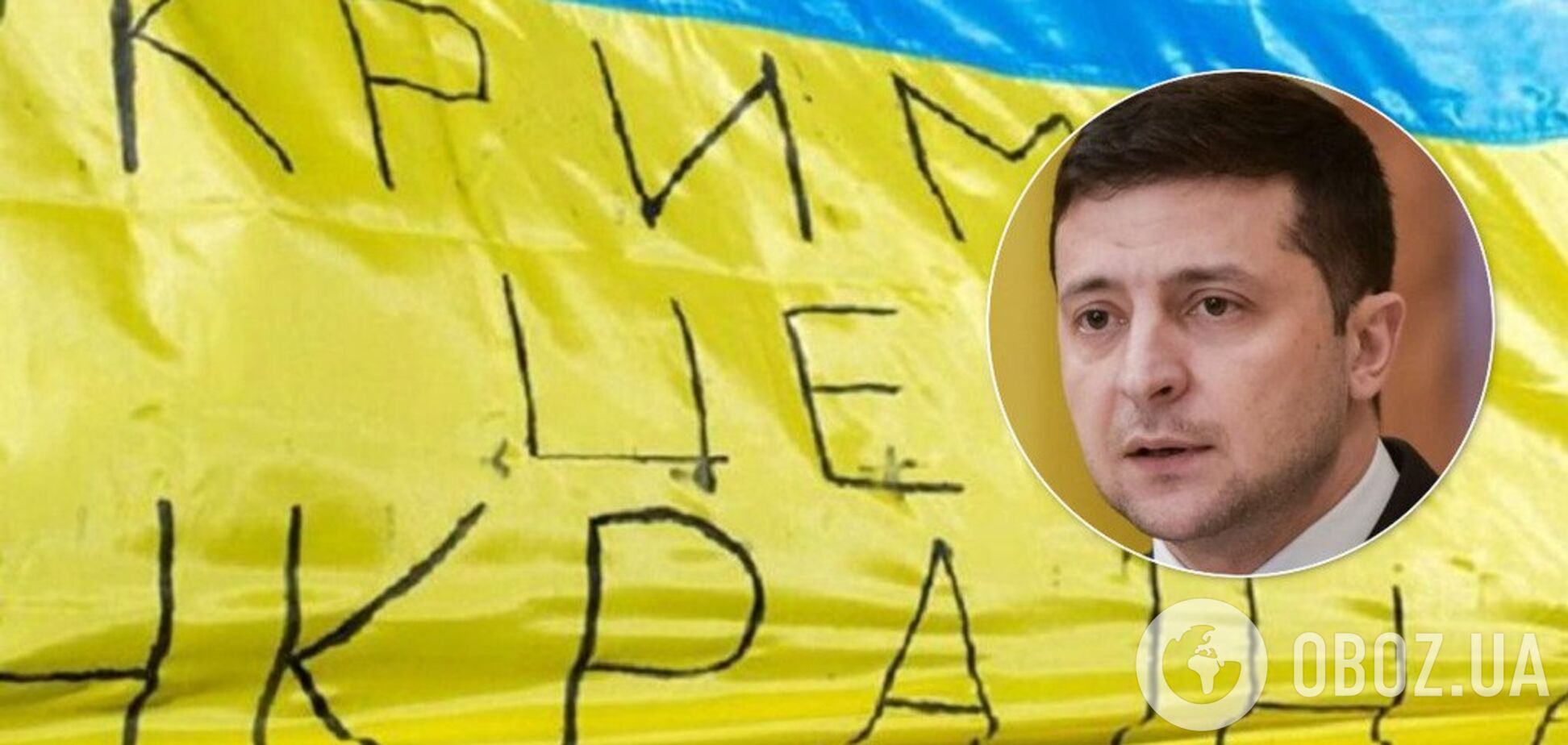 Севастополь – це Україна! У закон Зеленського щодо децентралізації внесли зміни