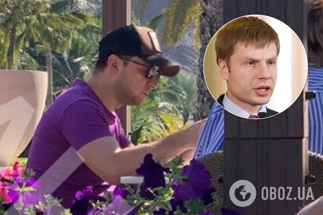 'Не забудьТЕ!' Від Зеленського зажадали внести у декларацію 'відпочинок' в Омані