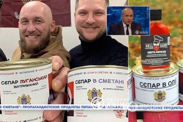 'Перешли к каннибализму!' Пропагандисты озвучили новую страшилку о жизни в Украине