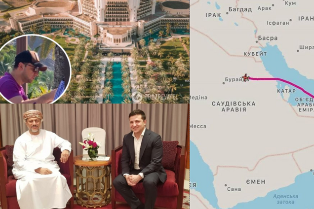 Зеленский в Омане: Офис президента обвинили во лжи. Доказательства