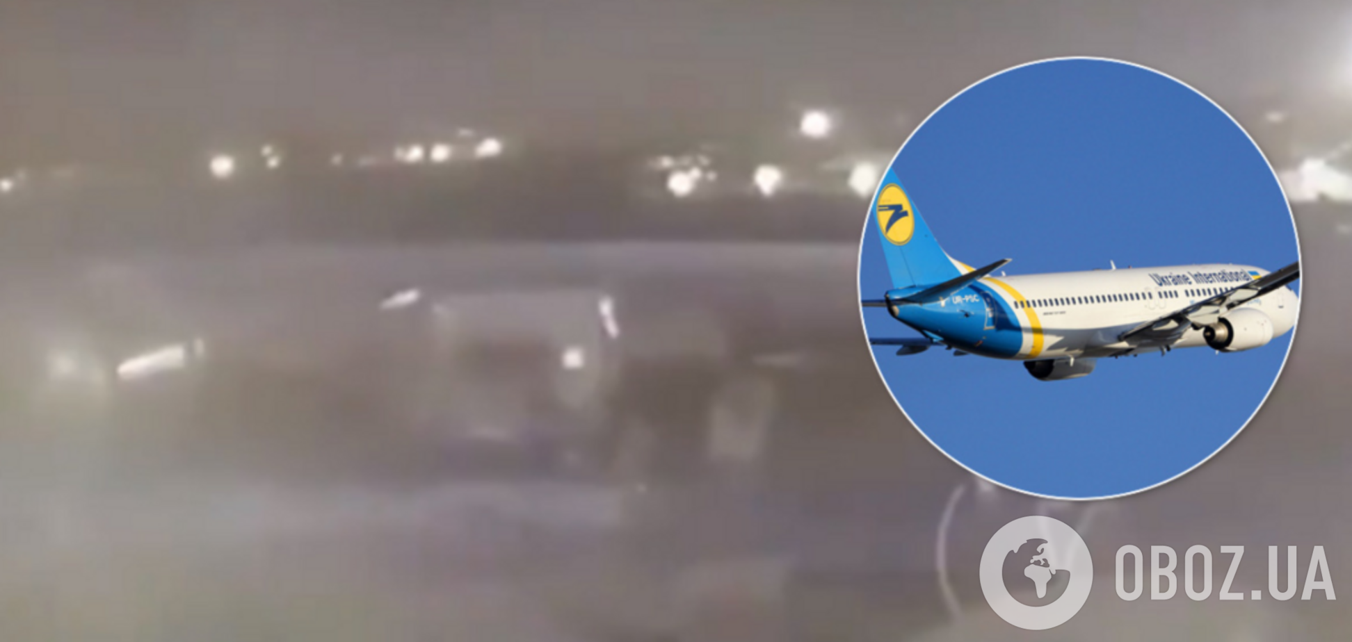 В Иране показали момент удара по украинскому самолету