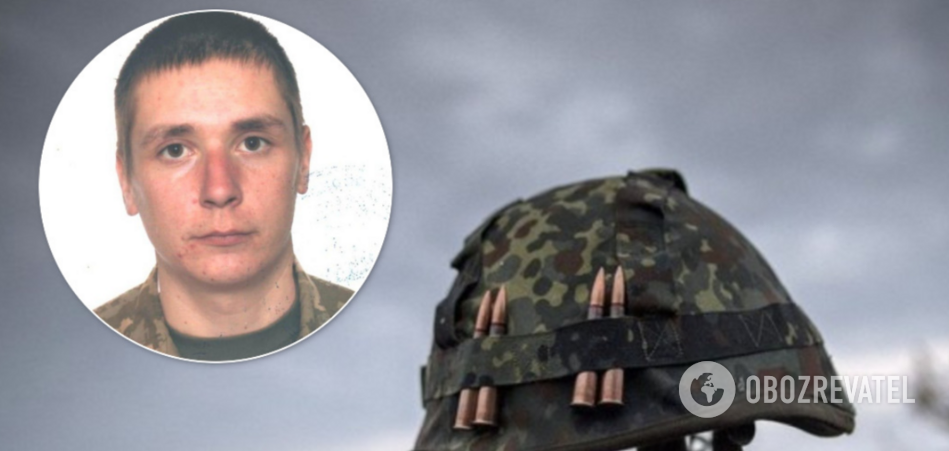 Названа причина гибели молодого воина на Донбассе