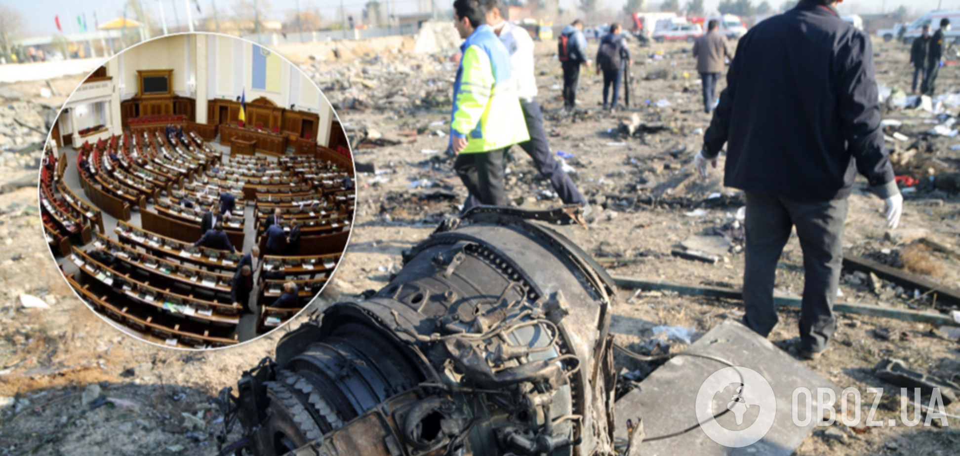 В Раде сделают заявление по катастрофе Boeing