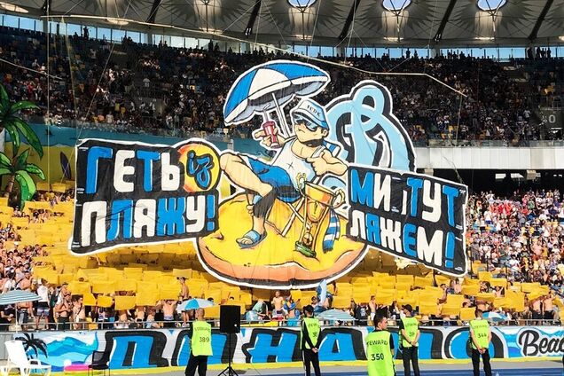Перфоманс ультрас 'Динамо' на матче с 'Шахтером'