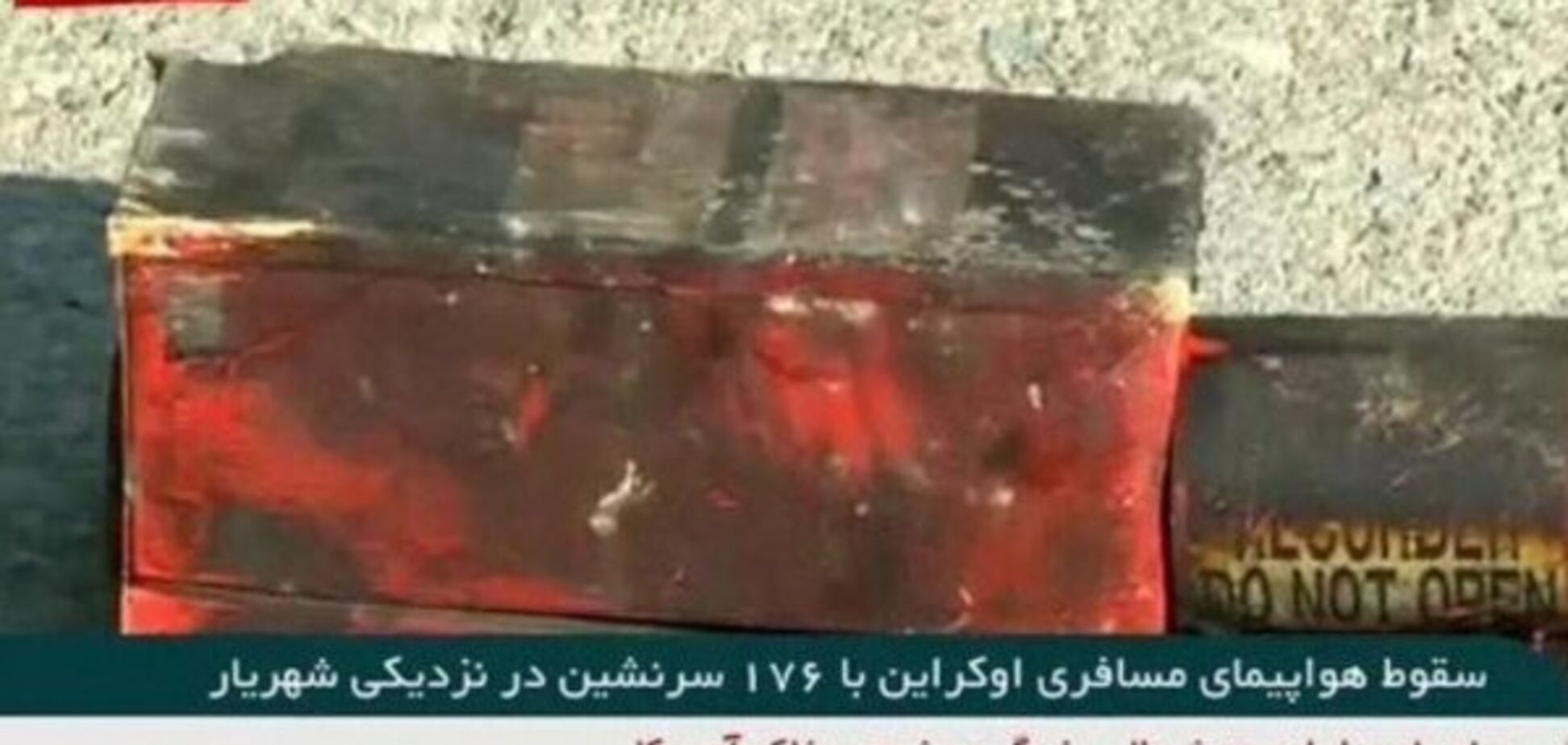 'Чорні скриньки' літака МАУ можуть віддати Україні