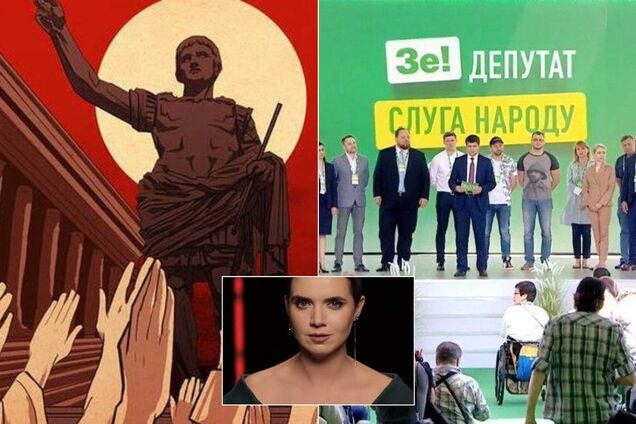 'Смотрящие' и диктатура: Соколова 'разнесла' законопроект Зеленского о децентрализации