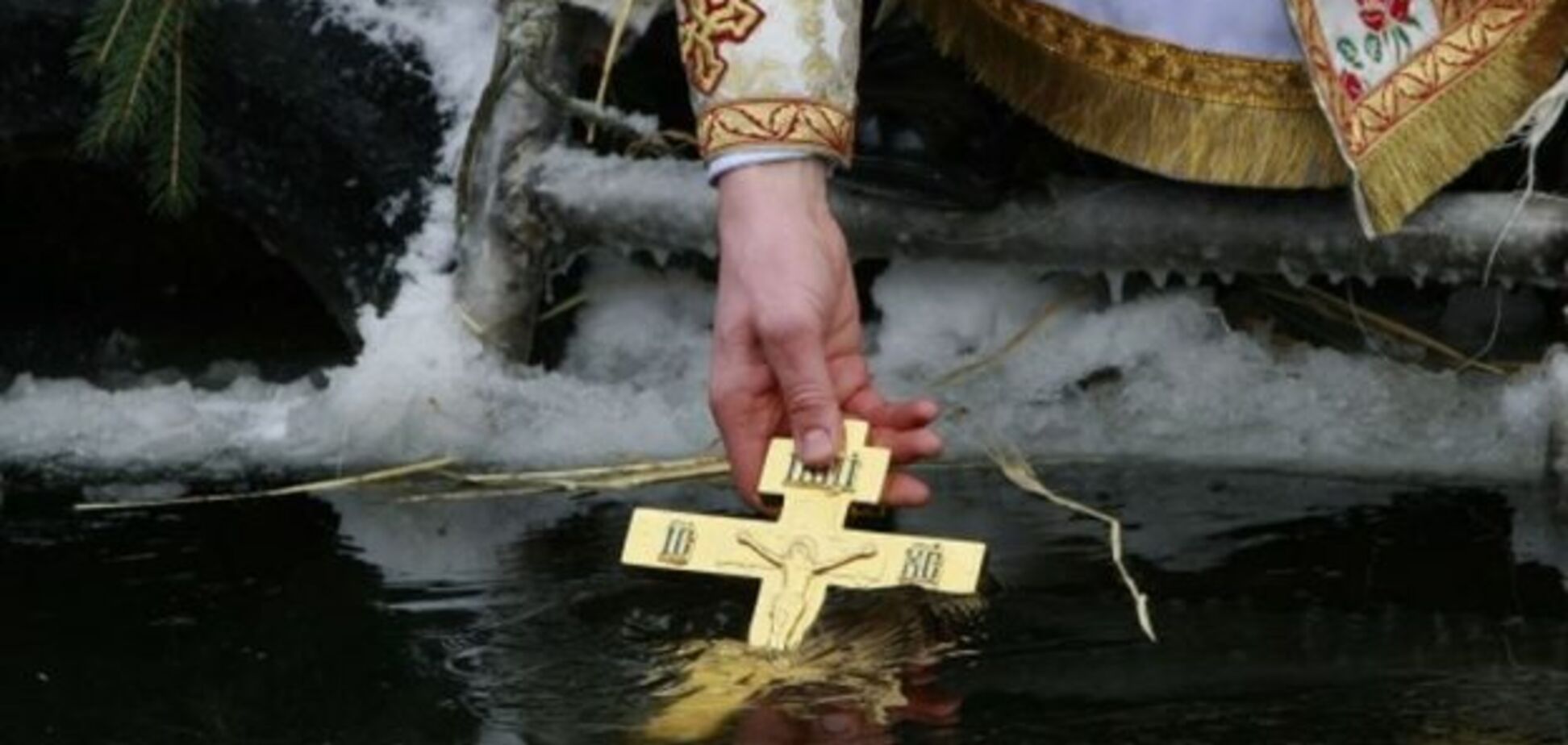 Молитвы на Крещение Господне: на богатство и здоровье