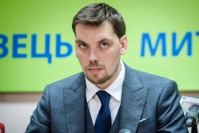Скандал с прослушкой Гончарука и его отставкой: в Кабмине сделали официальное заявление