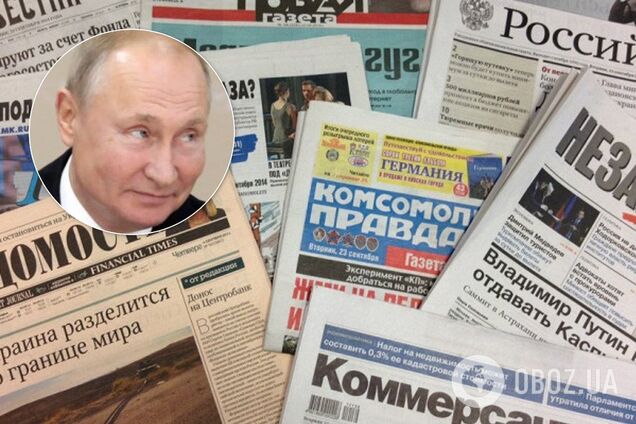 "Крим нам дістанеться": улюблена газета Путіна видала новий принизливий фейк про українців