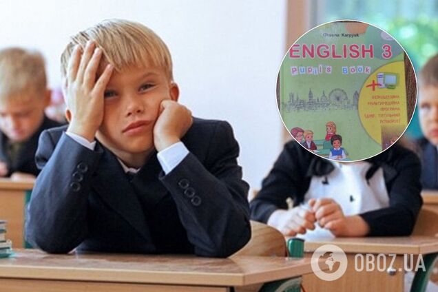'Вісім помилок на дві сторінки!' Українців обурив підручник з англійської для школярів