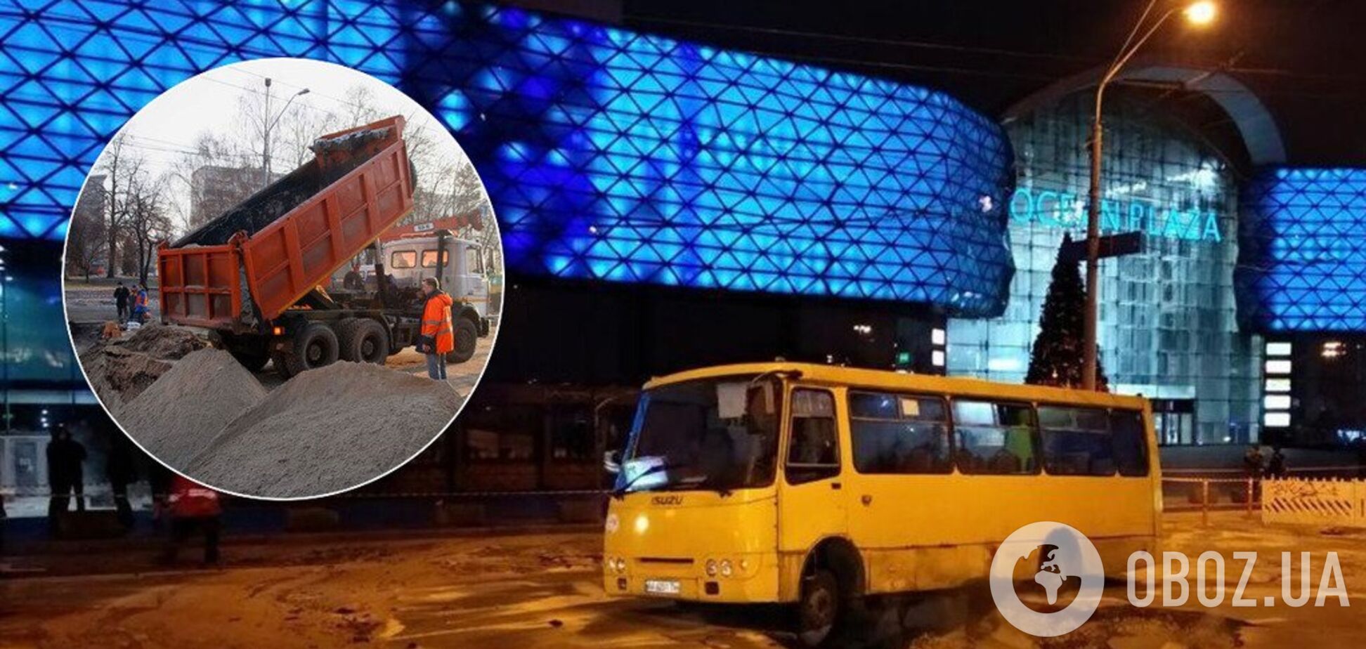Аварію біля підтопленого Ocean Plaza ліквідували: фото й подробиці
