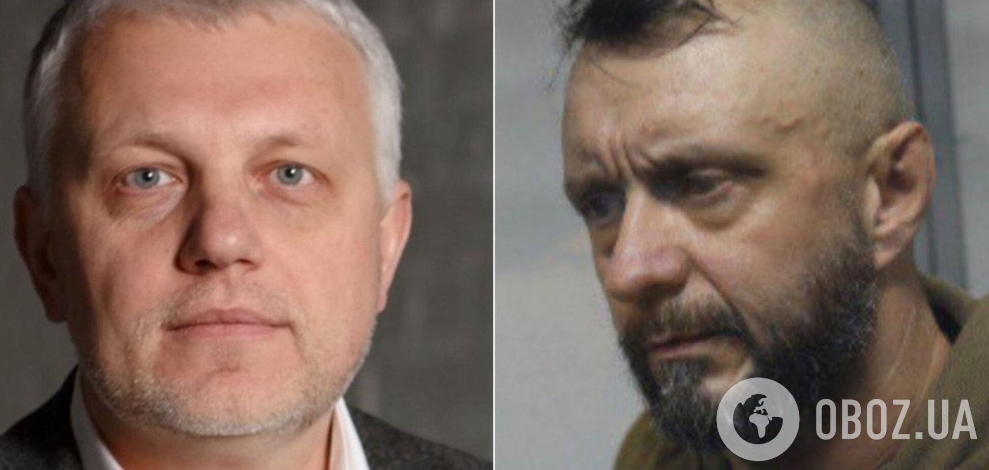 'Он не хромал': появились новые доказательства в деле убийства Шеремета