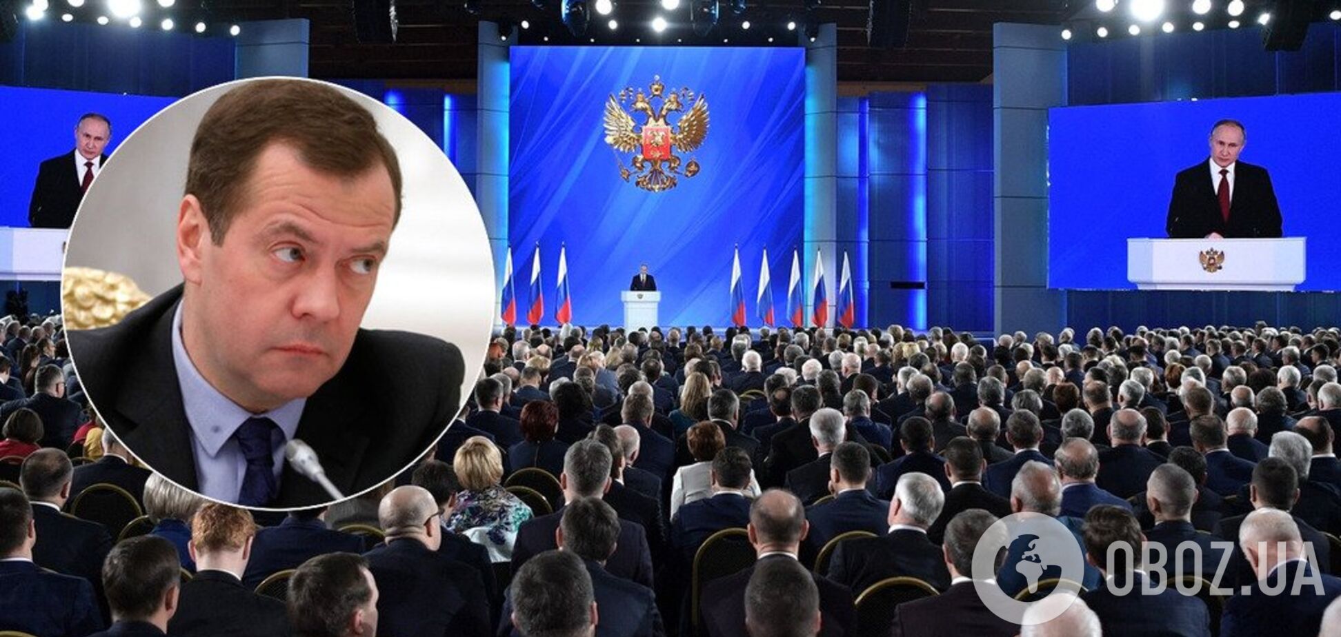 'Спецоперация Путина': журналист оценил отставку Медведева