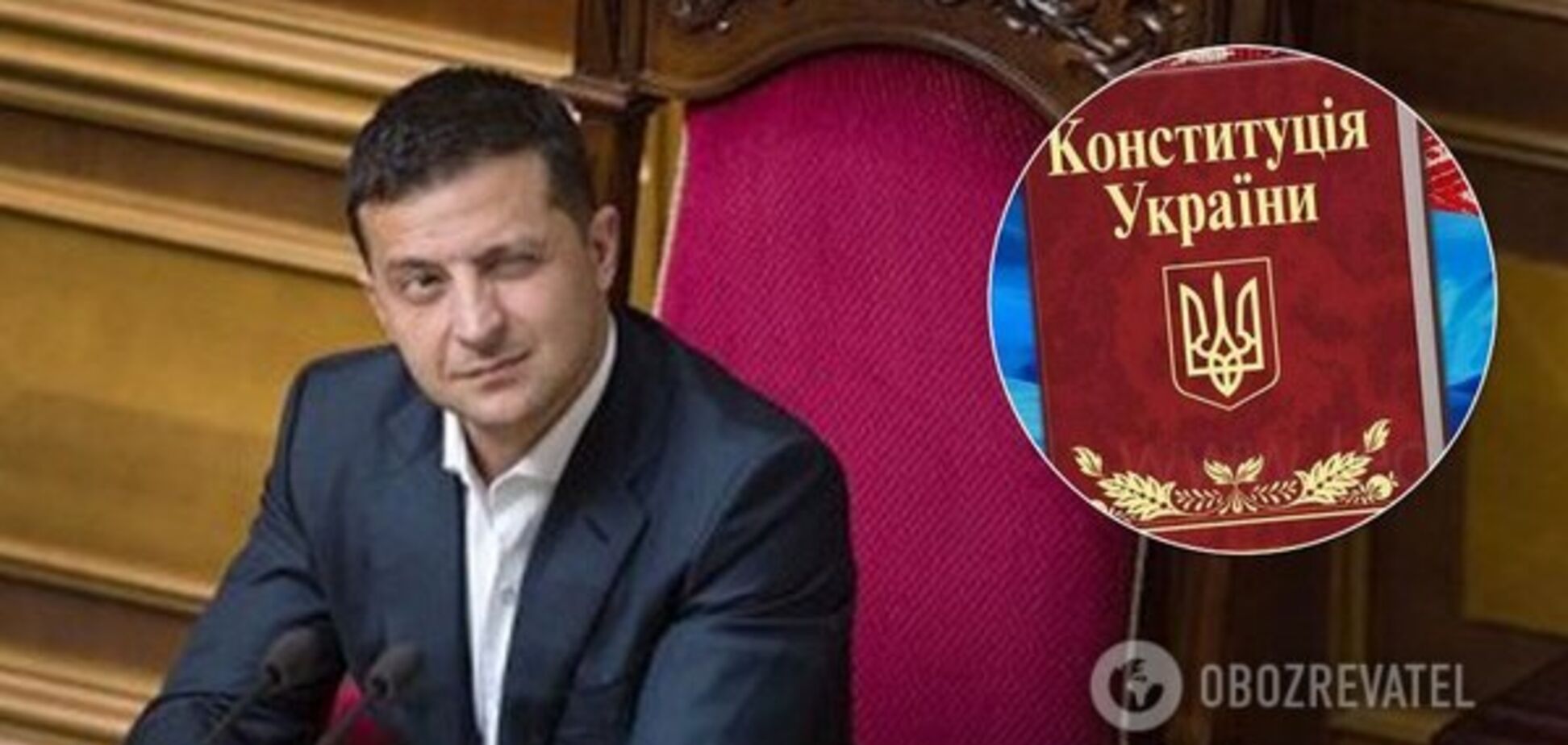 Децентрализация Зеленского