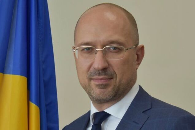 Денис Шмыгаль