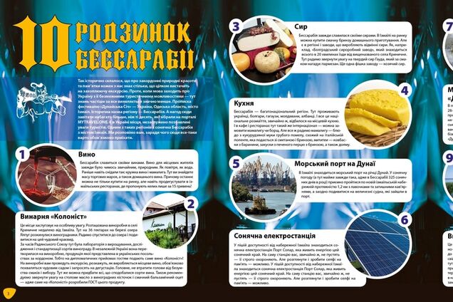 Охрана_отмєна_Омана, або Доказ на захист 9 жіночих % українського року