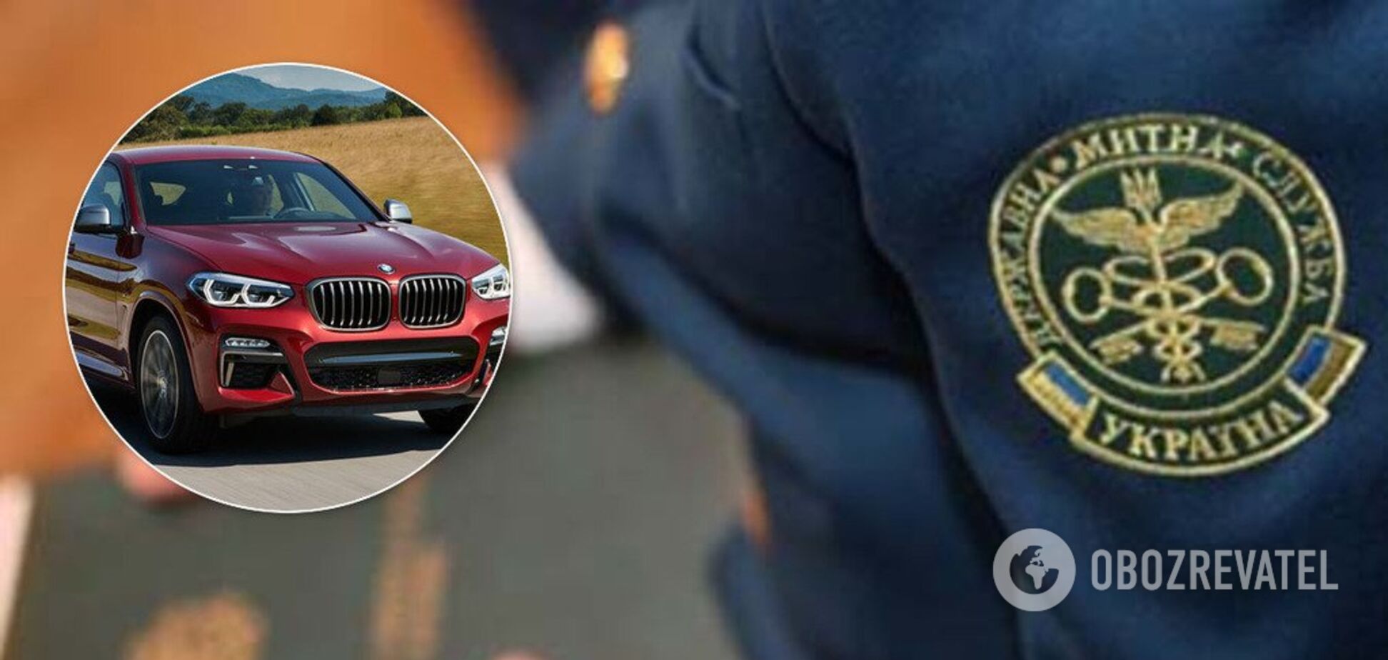 После люстрации и с элитным автопарком: раскрыты 'старые лица' в новой украинской таможне