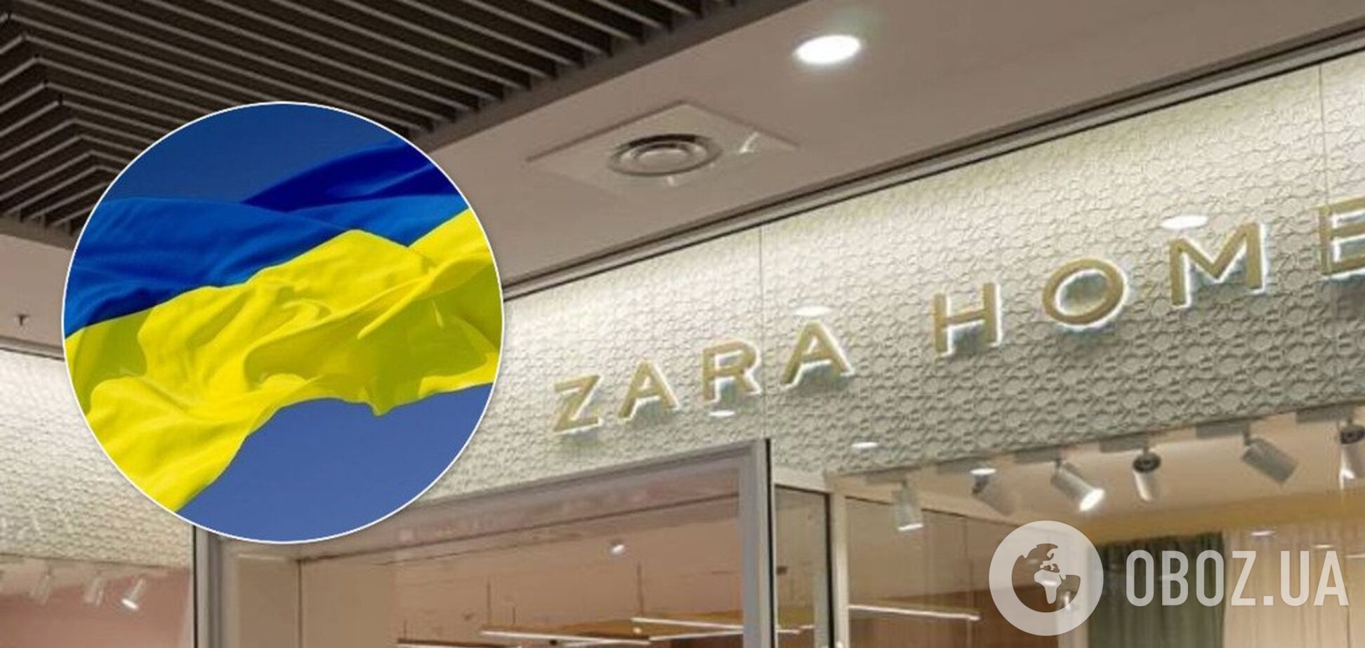 'Только на русском!' Zara угодила в скандал из-за украинского языка