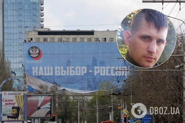 Не хотят 'русского мира': освобожденный боец ВСУ рассказал о жизни людей в 'ДНР'