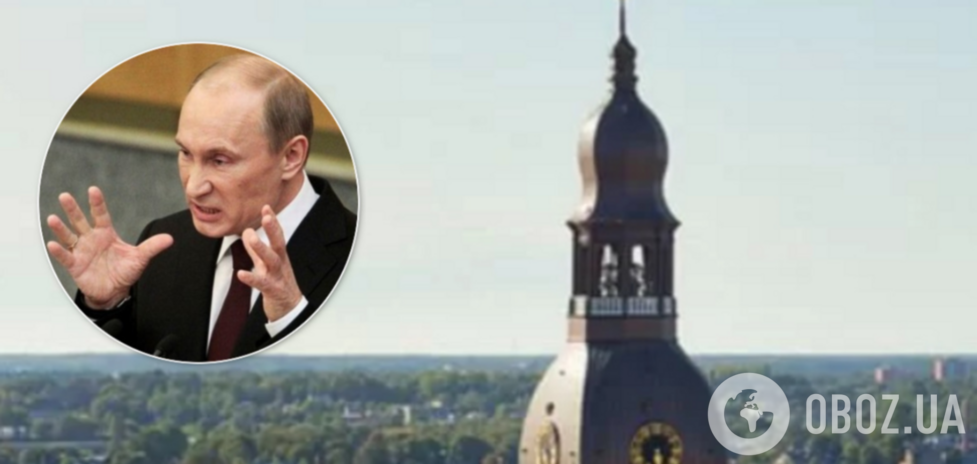 Латвия резко выступила против России 