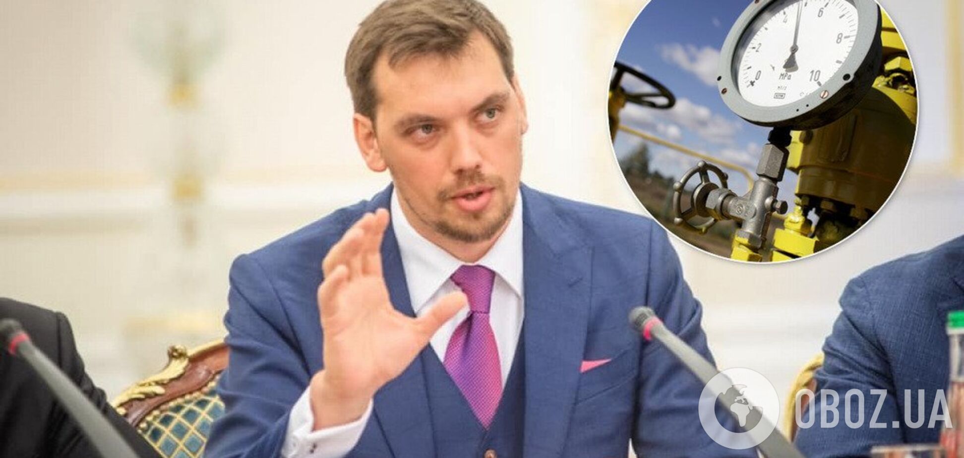 Корупцію ще не побороли: Гончарук відзвітував про роботу в Кабміні