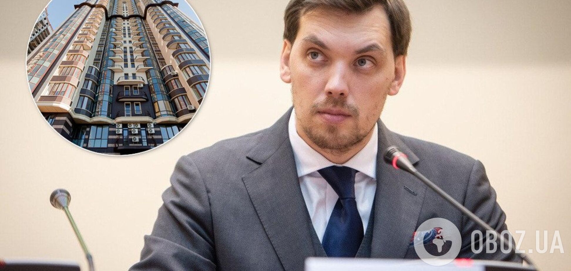 'Ліквідуємо ДАБІ': Гончарук розповів про боротьбу з 'будівельною' корупцією