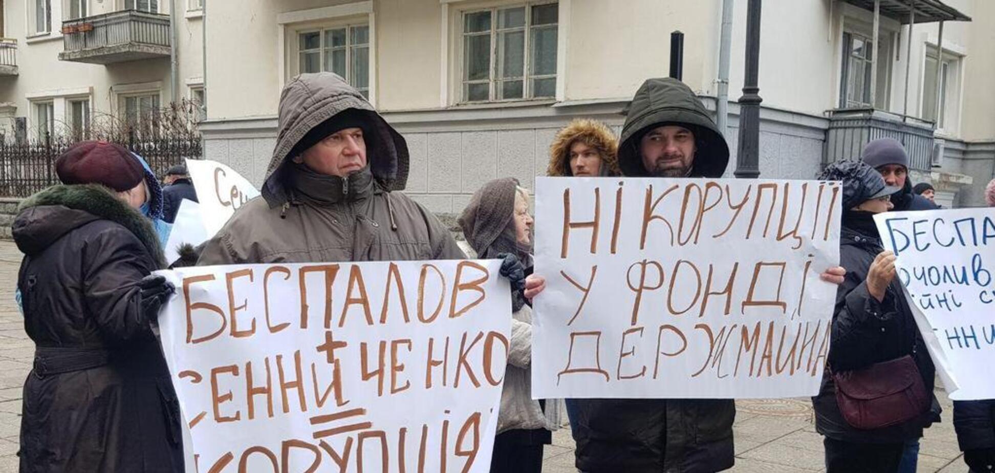 У Києві пройшли акції протесту проти корупційних схем Сенниченка і Беспалова в ФДМ. Фото
