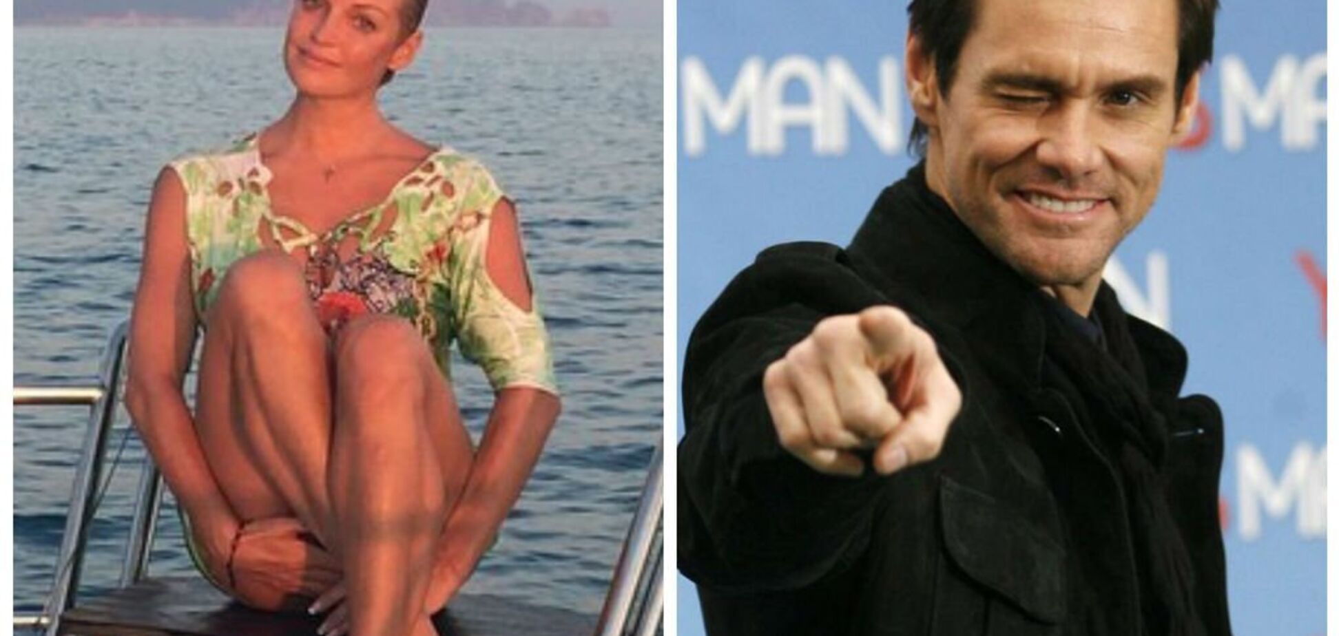 Як Джим Керрі обламав Анастасію Волочкову