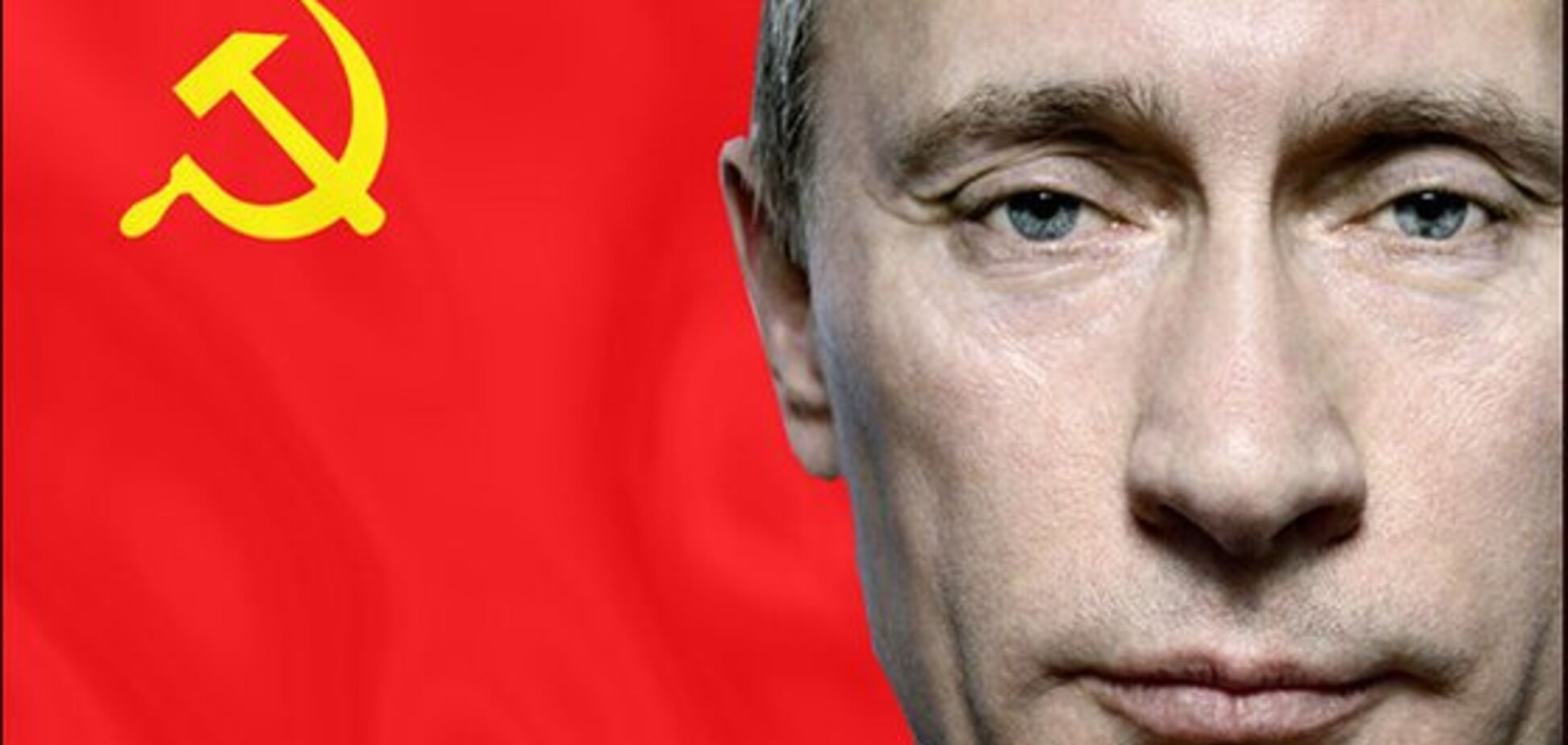 Володимир Путін