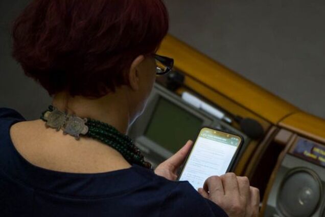 'Мы за тебя!' В сеть попала переписка 'слуги народа' с Гончаруком