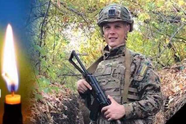 Показали убитого на Донбасі воїна ЗСУ Хімічуку