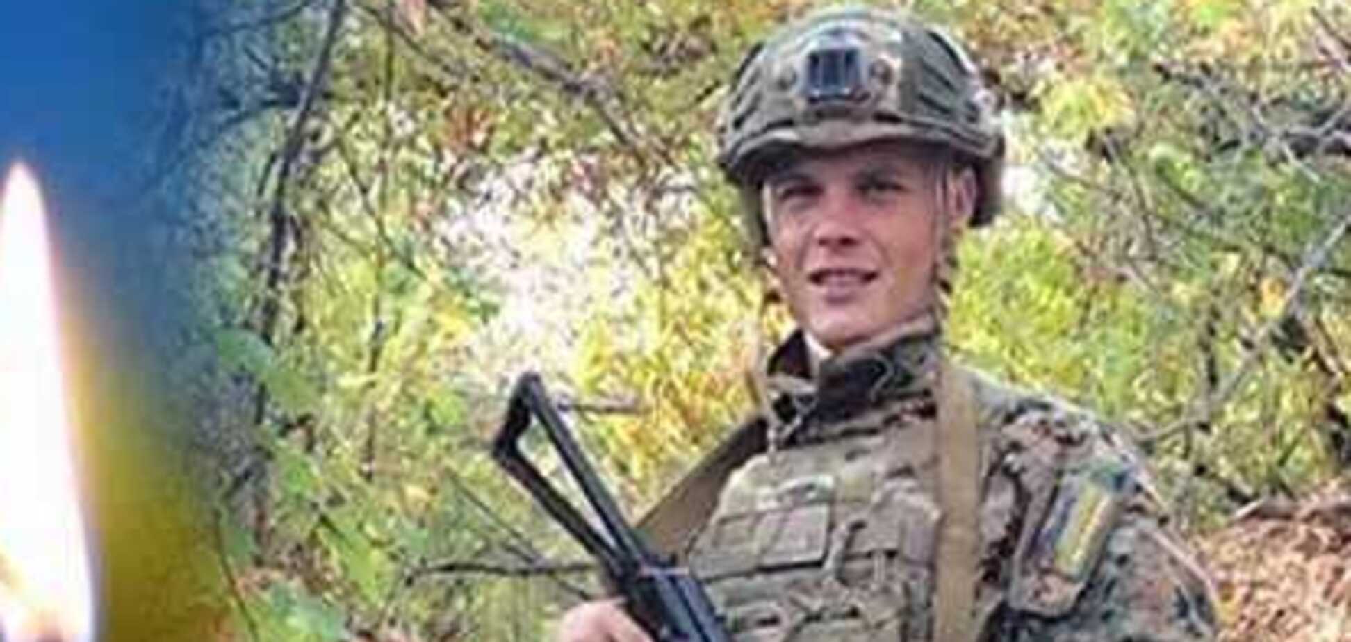 Показали убитого на Донбасі воїна ЗСУ Хімічуку
