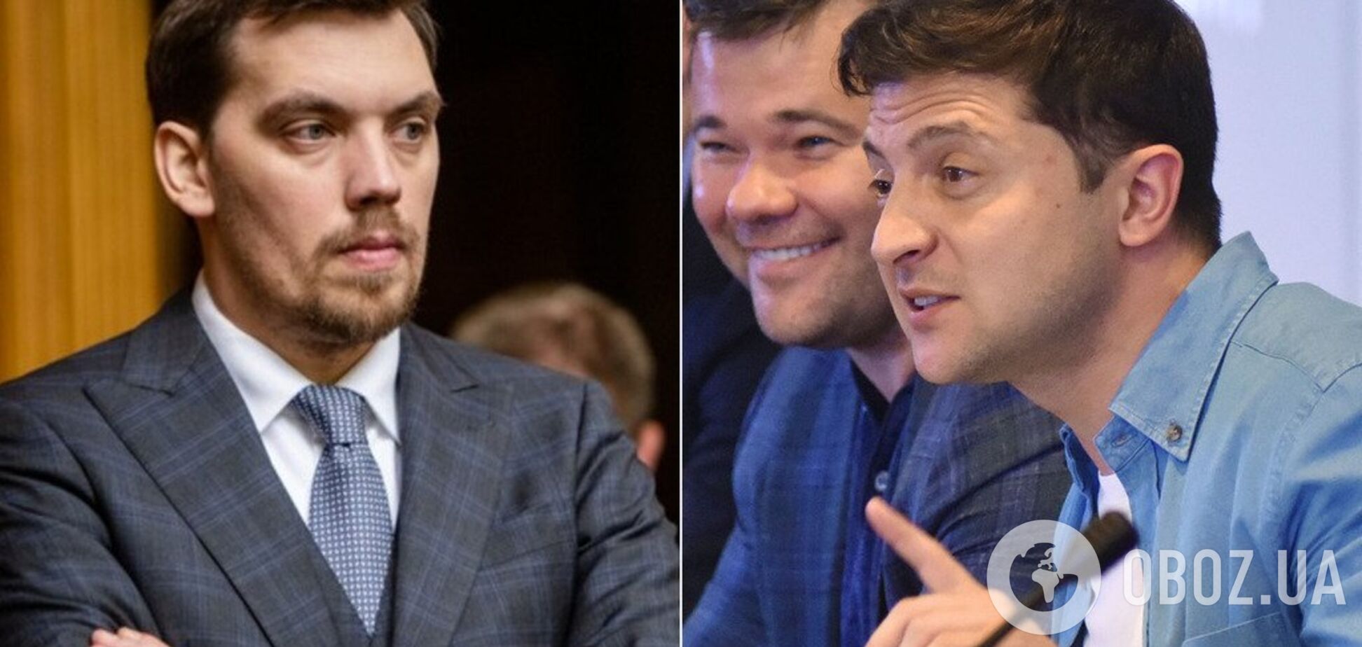 'Ход Богданом': появилось объяснение отставки Гончарука