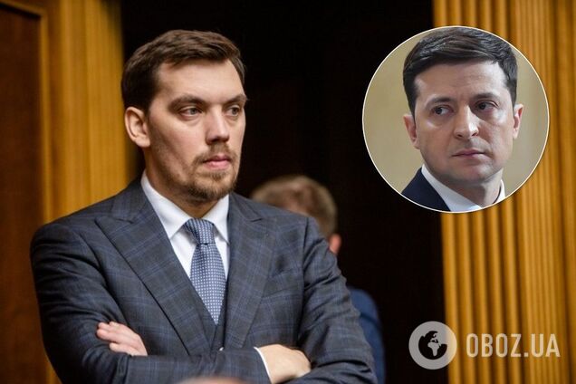 Зеленський не зможе звільнити Гончарука: юристка підловила прем'єра на хитрощах