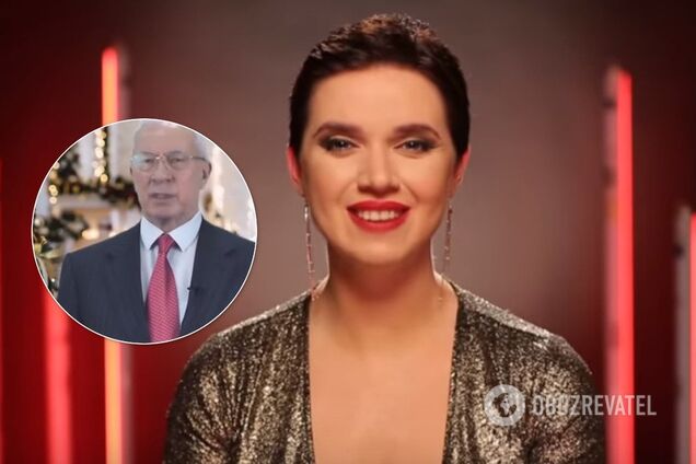 Соколова и Азаров