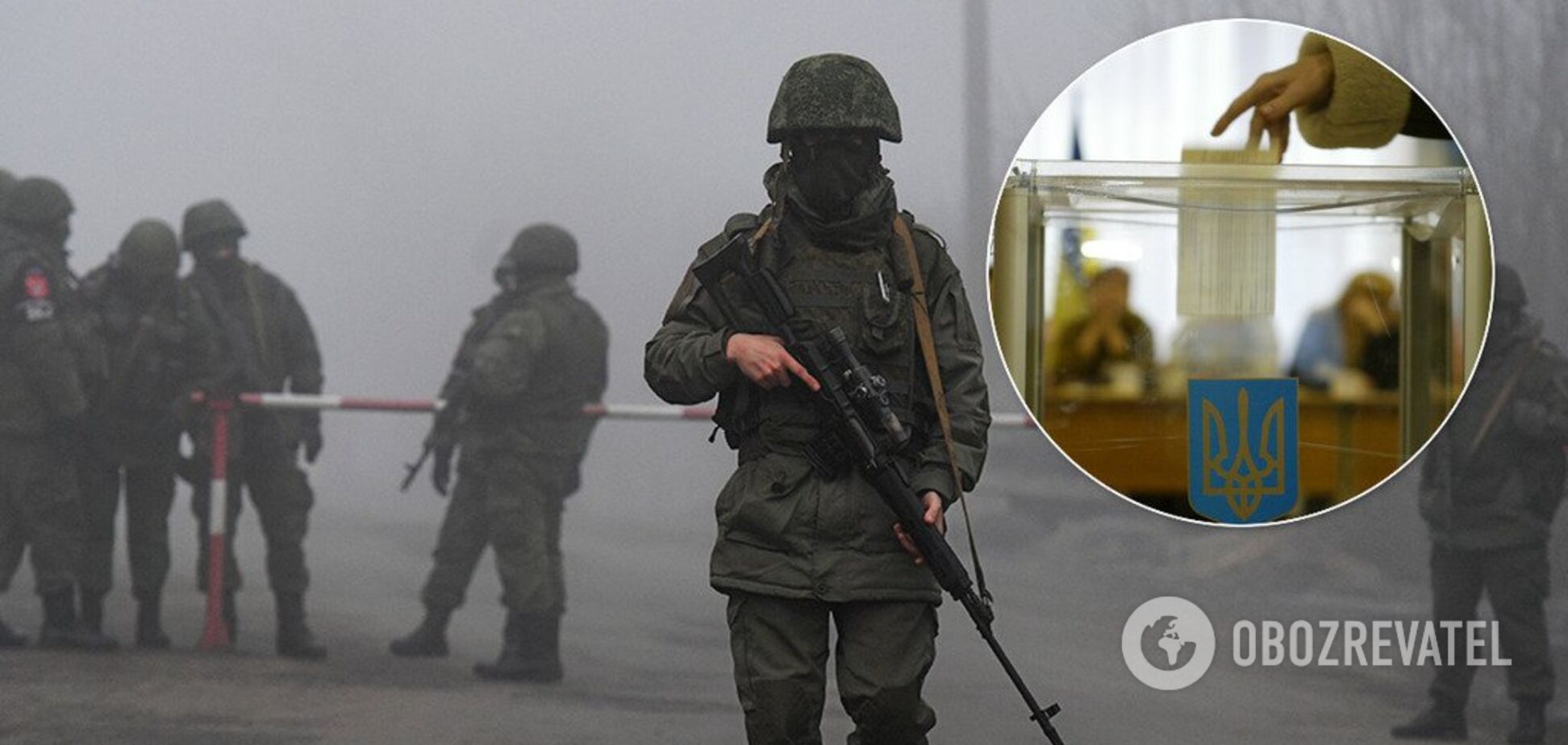 Выборы на Донбассе: Тука назвал 'крайне важное' условие