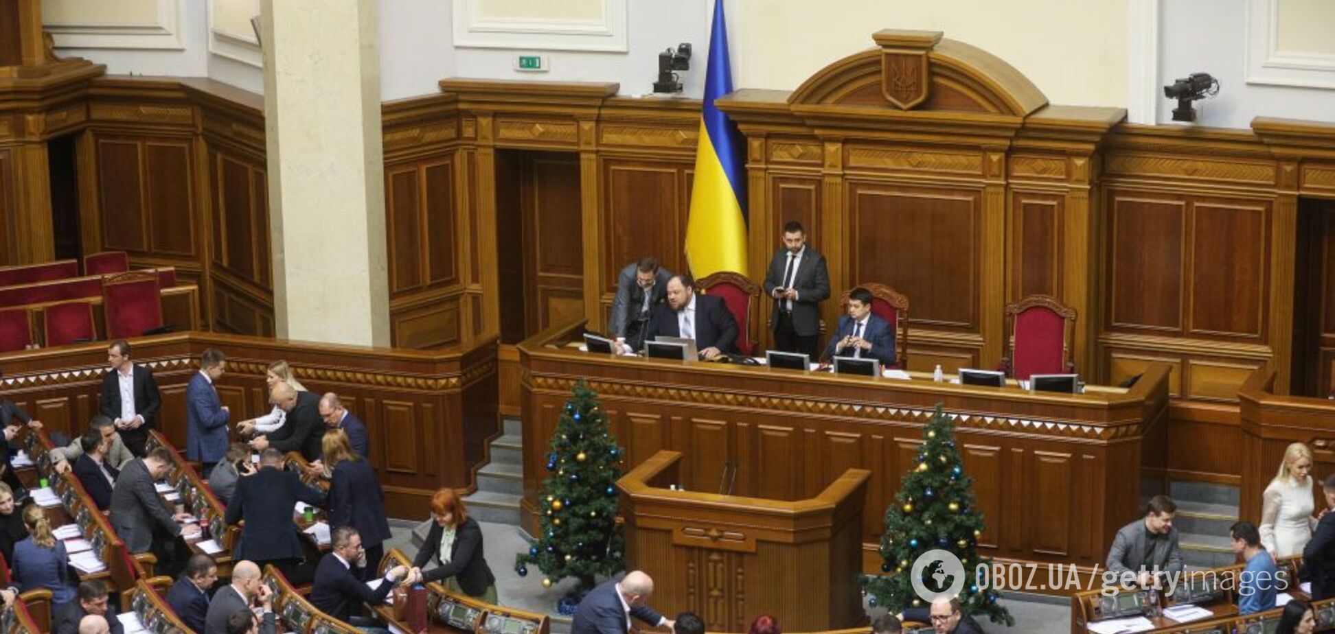 Рада закрила сесію та пішла на канікули