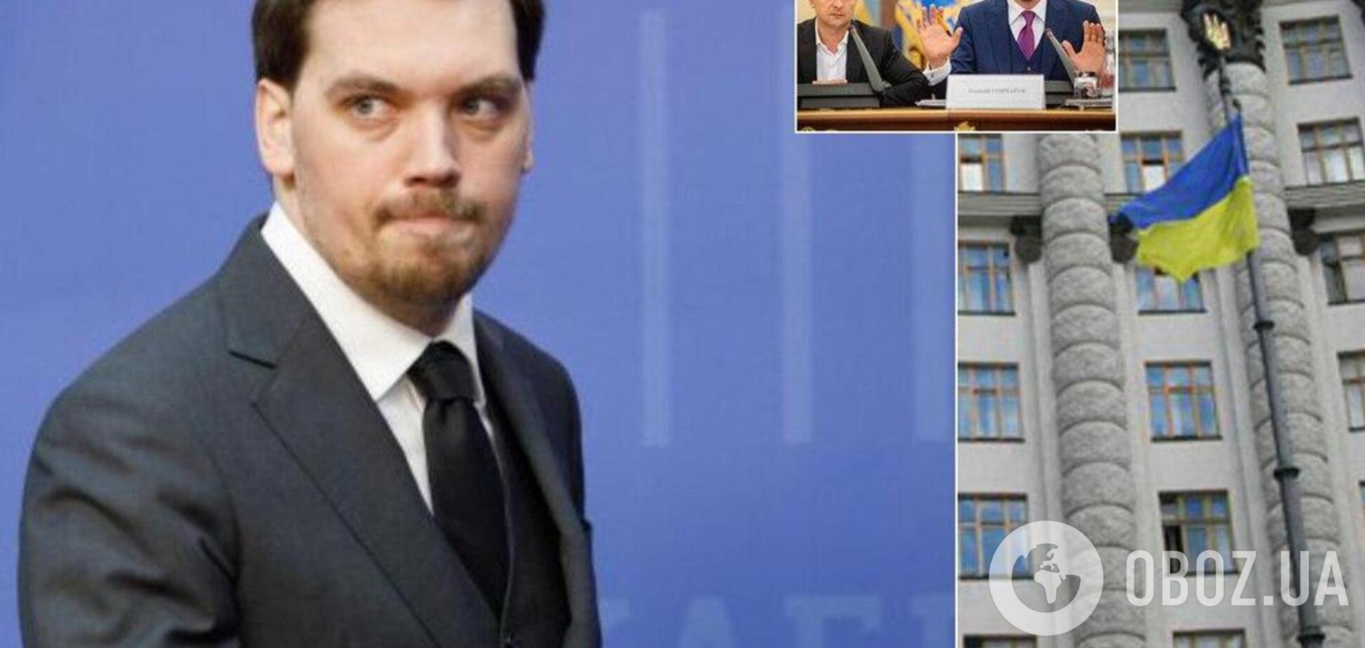 Гончарук подал в отставку: поддержит ли Зеленский и что будет дальше