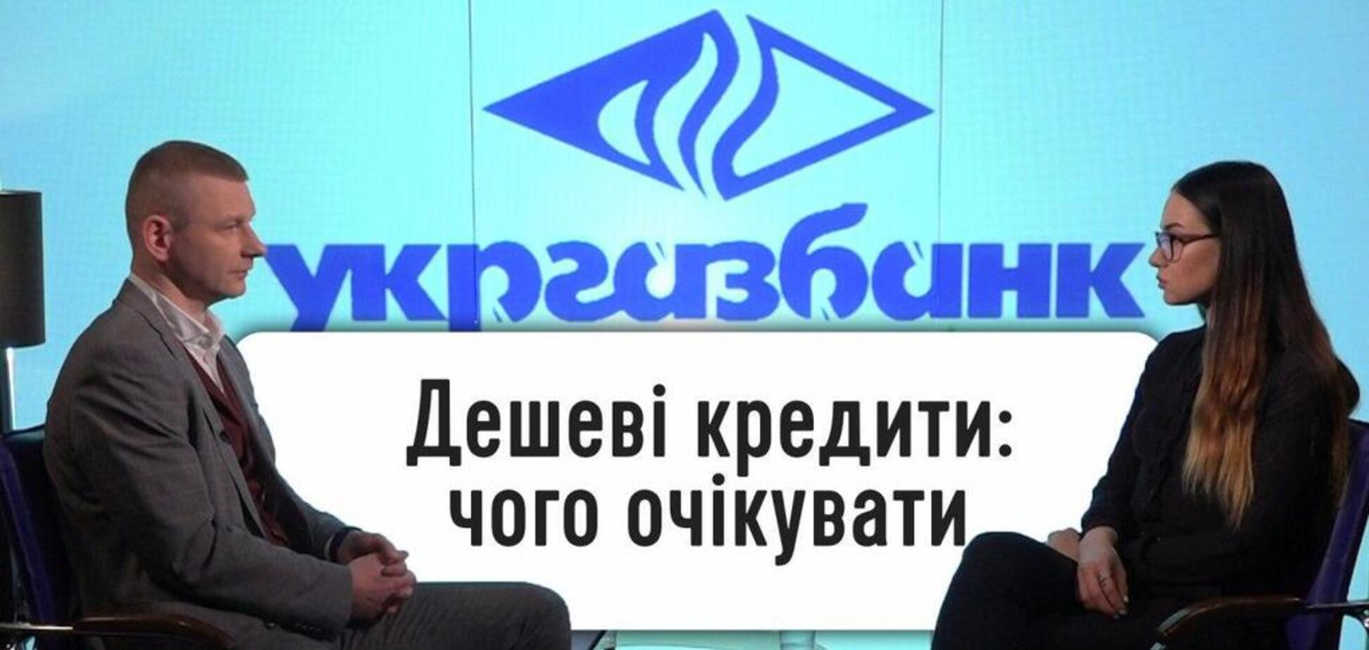 Какие деньги ждут украинский бизнес: банкир объясняет, как будут кредитовать в 2020 году