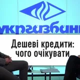 Какие деньги ждут украинский бизнес: банкир объясняет, как будут кредитовать в 2020 году
