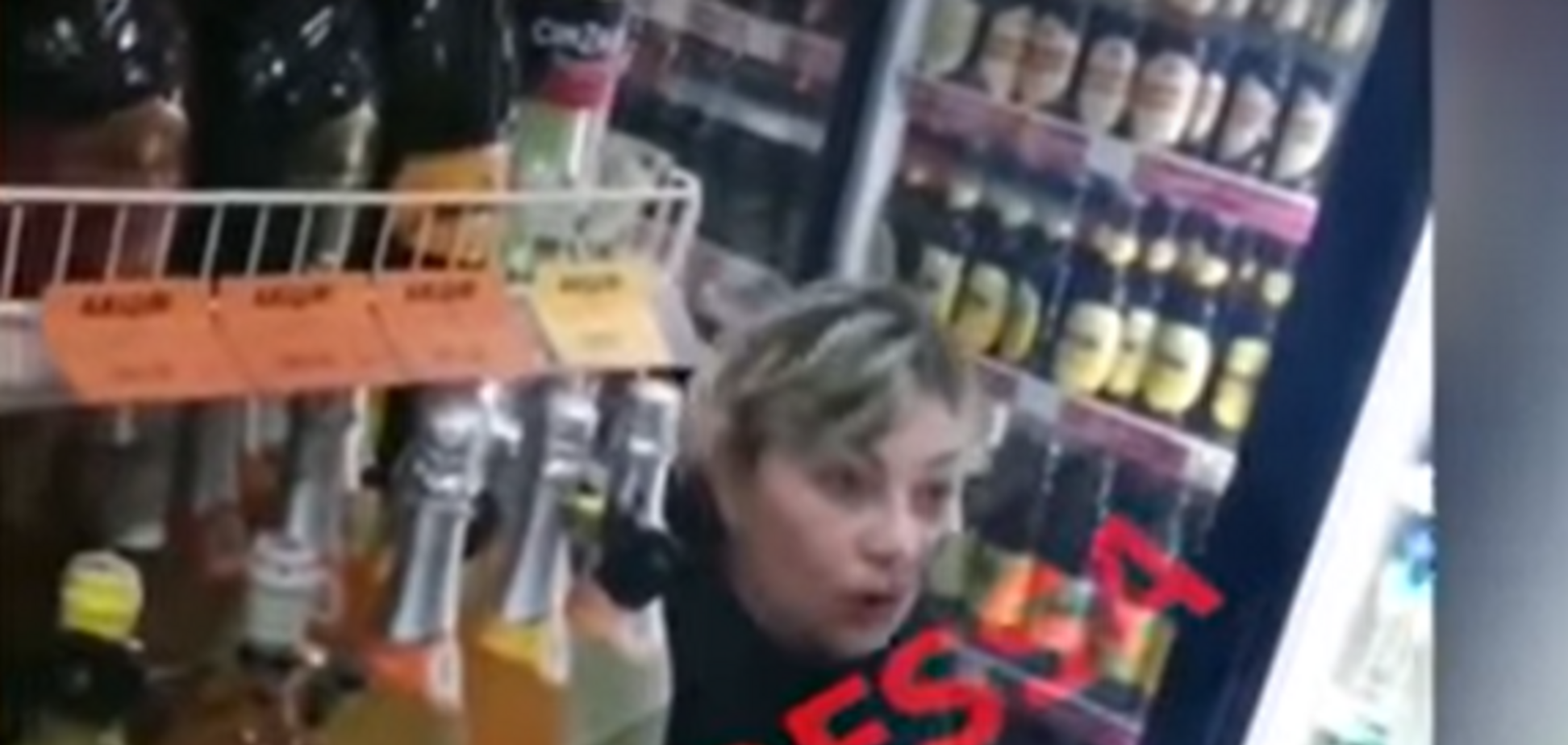 Украинофобку из супермаркета Одессы наказали