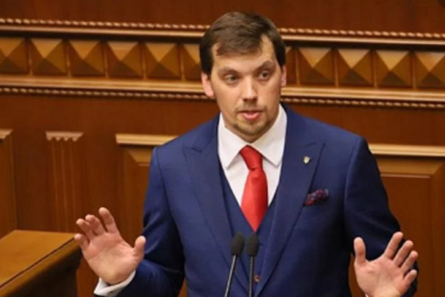 Гончарук заявив про кілька версій його прослуховування