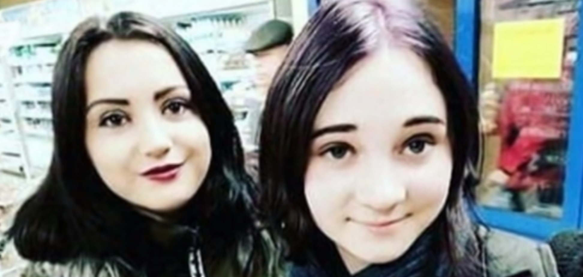 Убитые в Киеве Мария и Ева