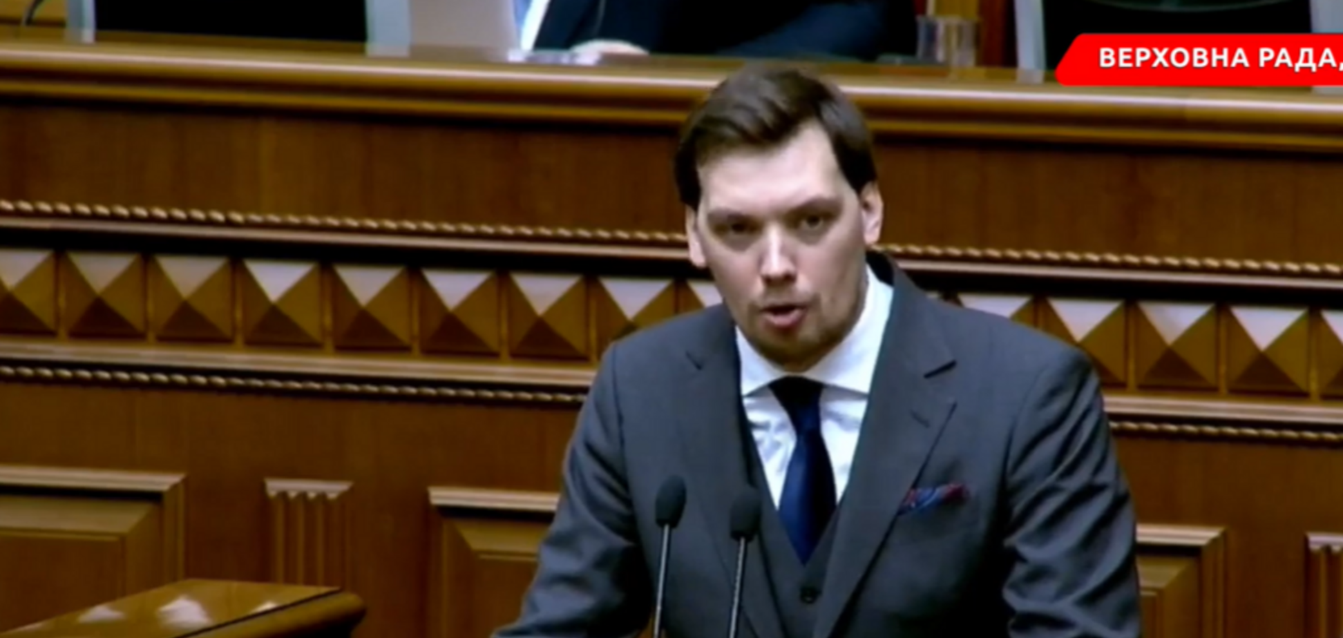 Веселий і усміхнений: Гончарук прийшов у Раду після заяви про відставку