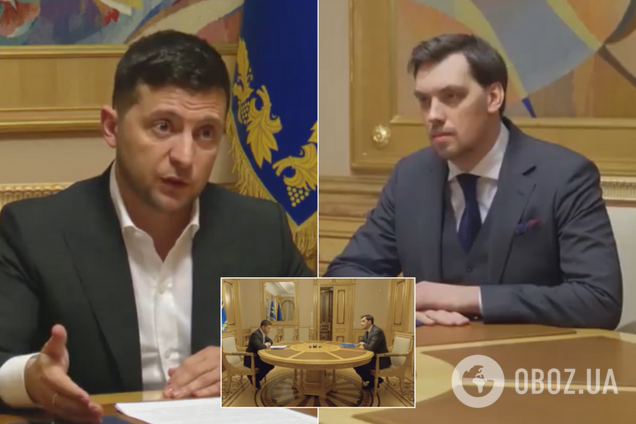 'Ви ще не розрахувалися!' Зеленський виступив проти відставки Гончарука: заява