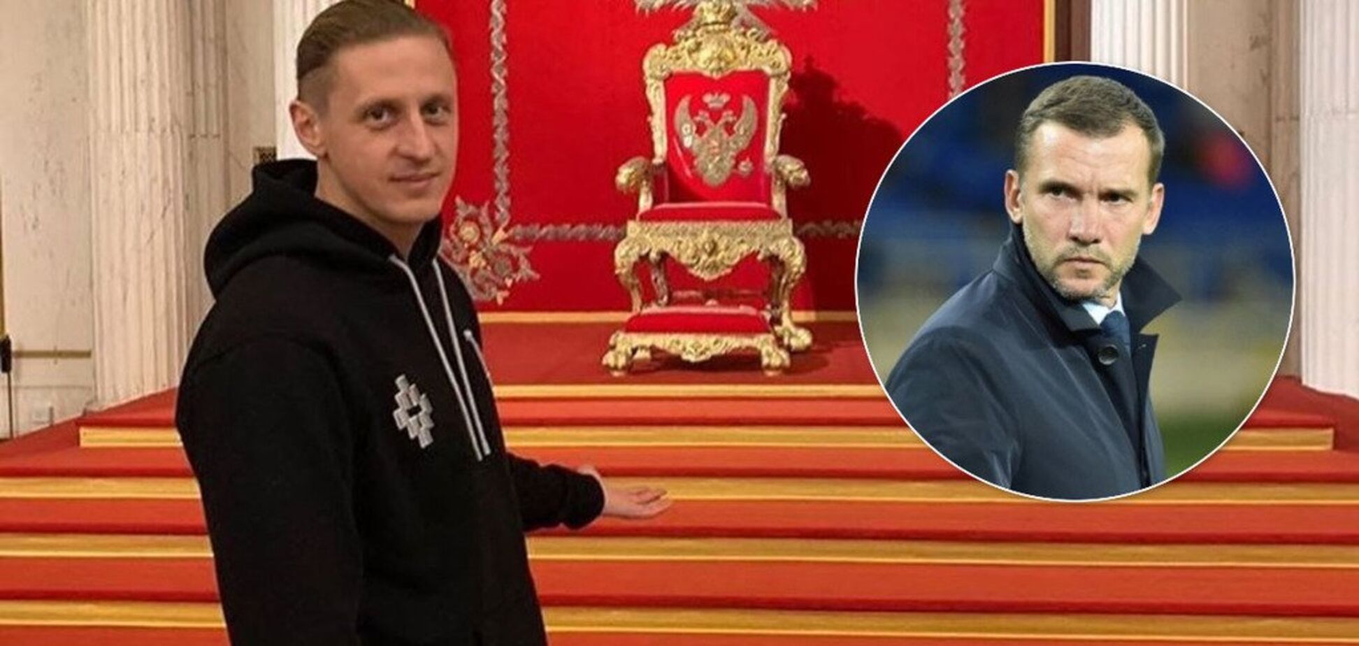 'Це шок!' Футболіст, вигнаний за поїздку до Росії, виправдався Шевченком