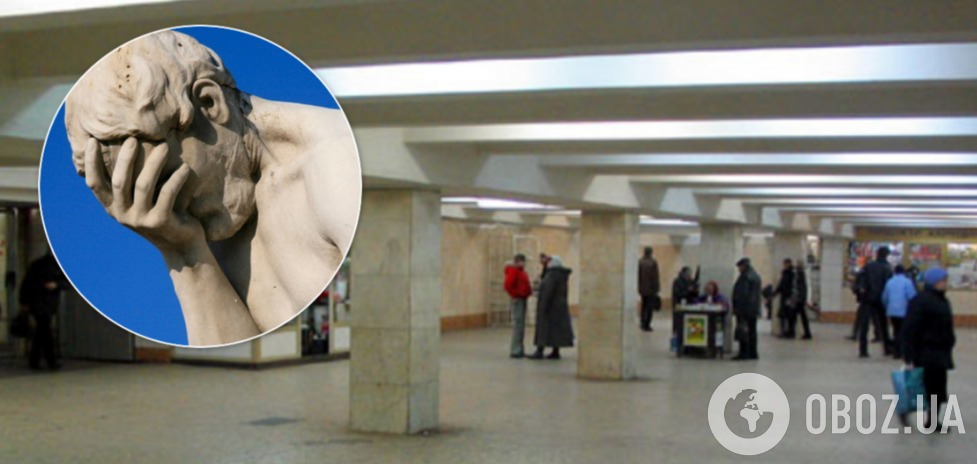 У центрі Києва влаштували голий забіг